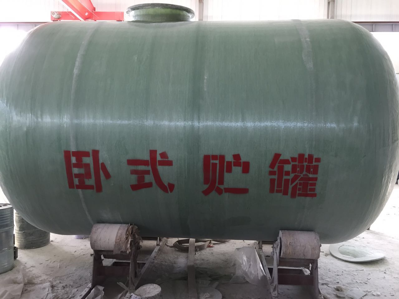 玻璃钢卧式储罐